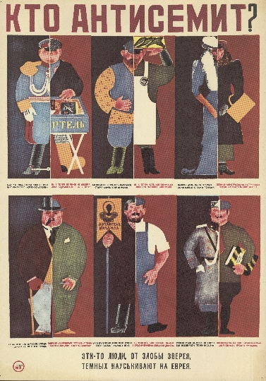 Sowjetisches Propagandaplakat: Kampagne gegen Antisemitismus